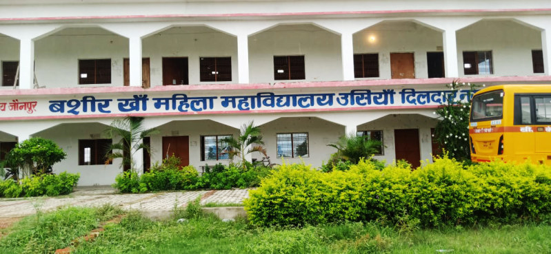 Basheer Khan Mahila Mahavidyalaya,Usia Ghazipur  (U.P.)	