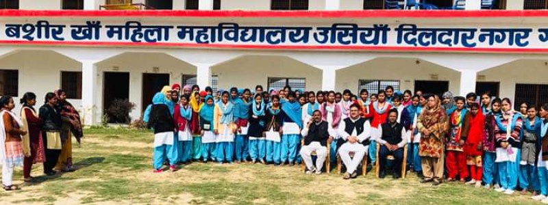Basheer Khan Mahila Mahavidyalaya,Usia Ghazipur  (U.P.)