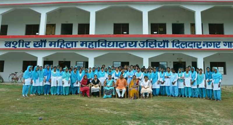 Basheer Khan Mahila Mahavidyalaya,Usia Ghazipur  (U.P.)
